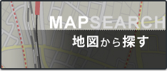 地図から探す